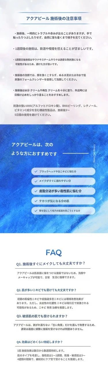 treatmentIntroduction