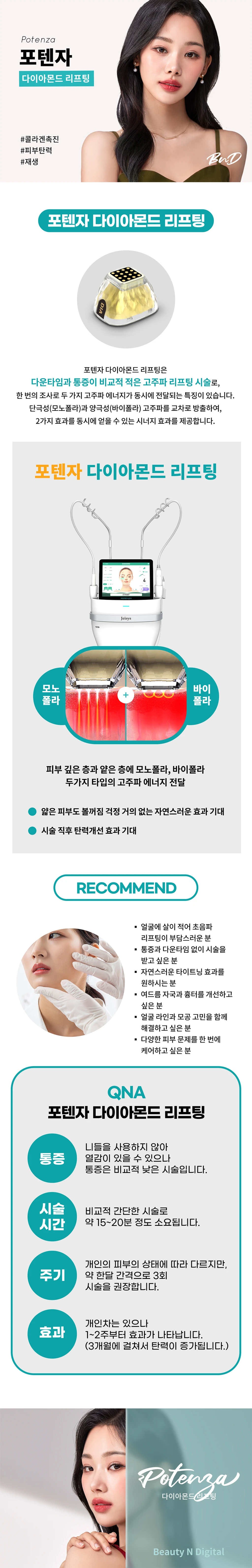 treatmentIntroduction