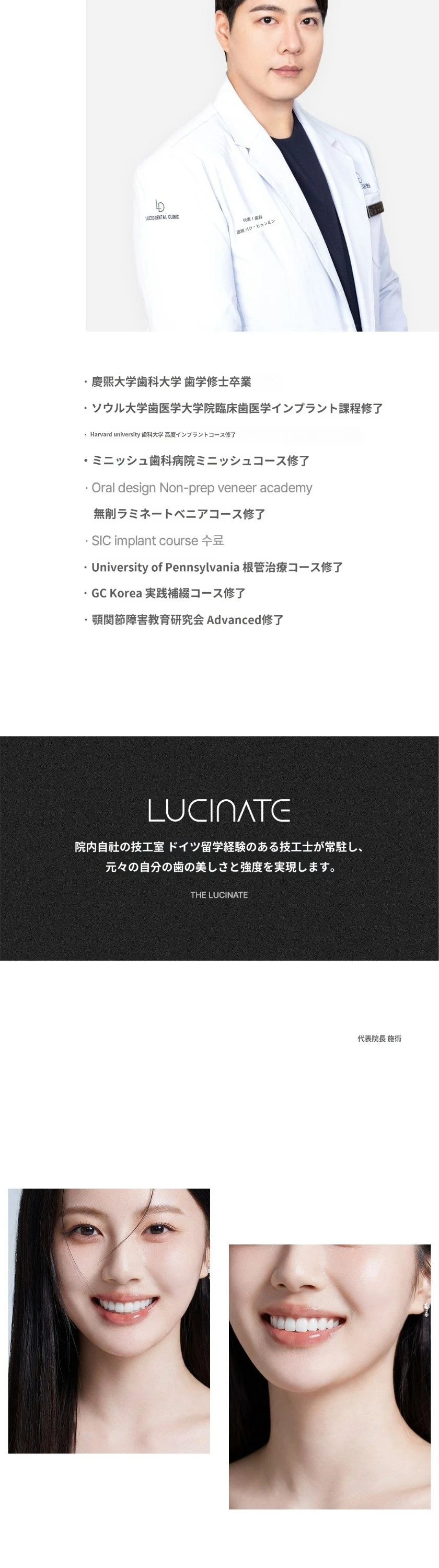 treatmentIntroduction