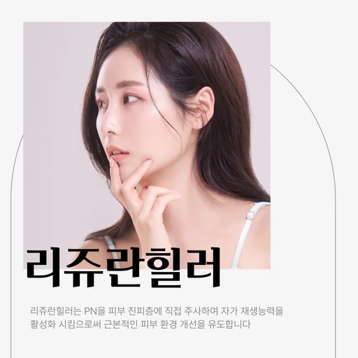 treatment-event-thumbnail