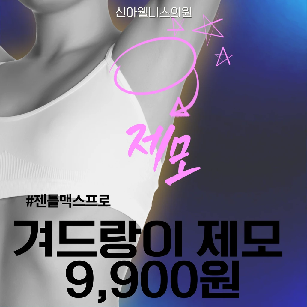 event thumbnail image