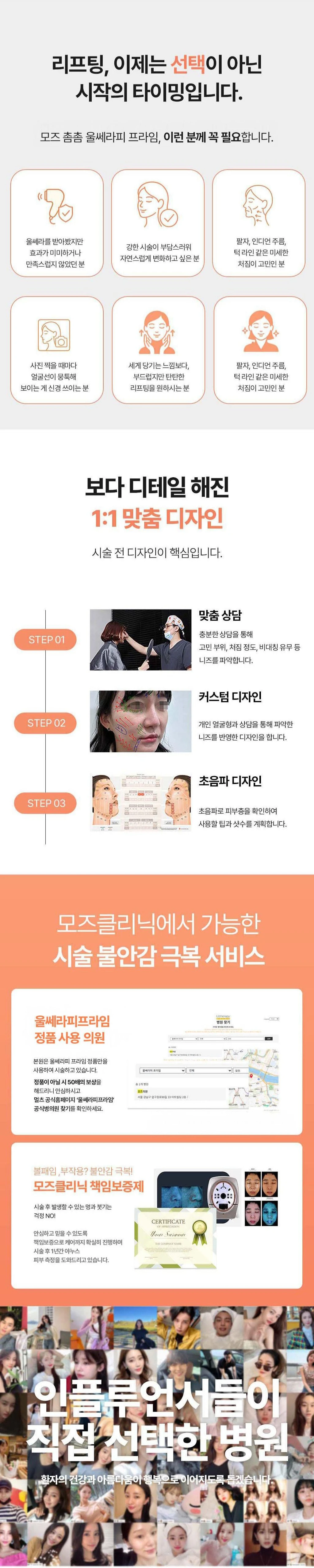 treatmentIntroduction