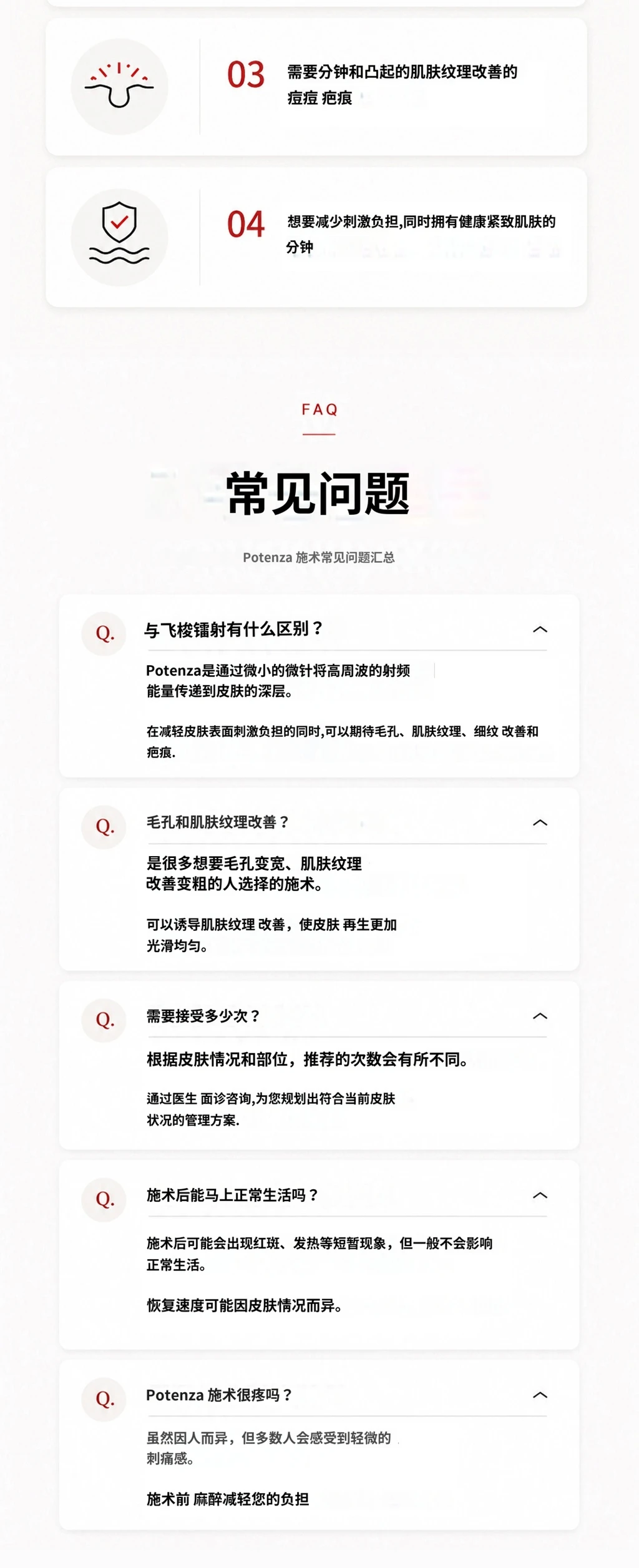 treatmentIntroduction