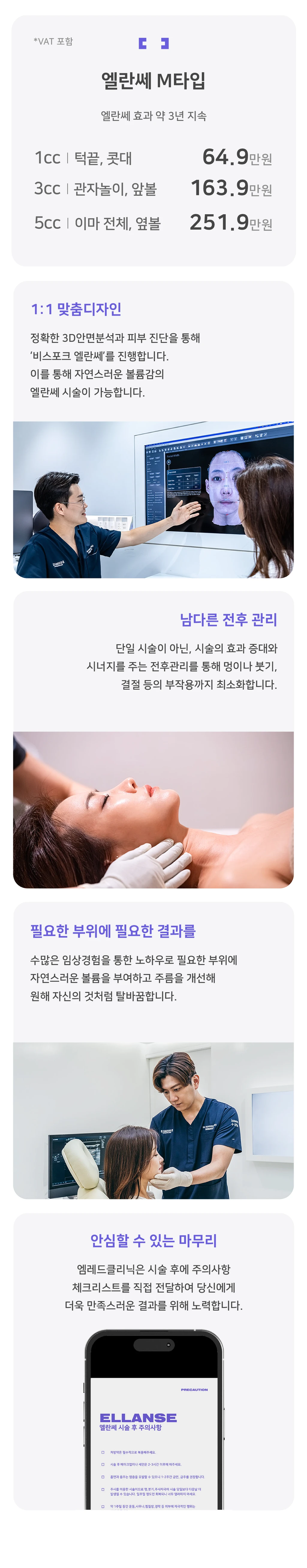 treatmentIntroduction