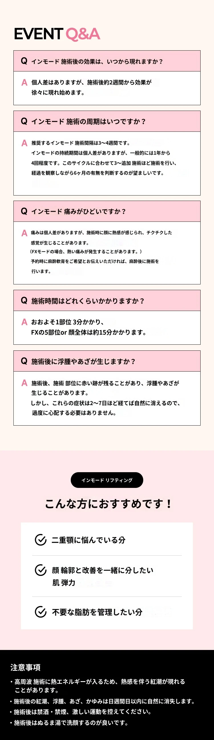 treatmentIntroduction