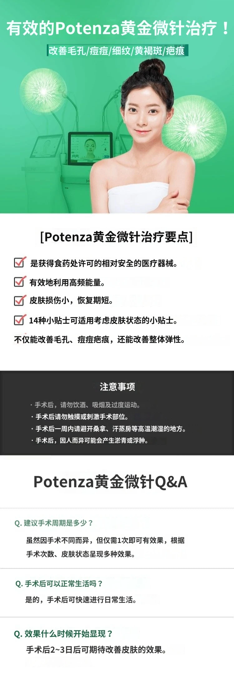 treatmentIntroduction