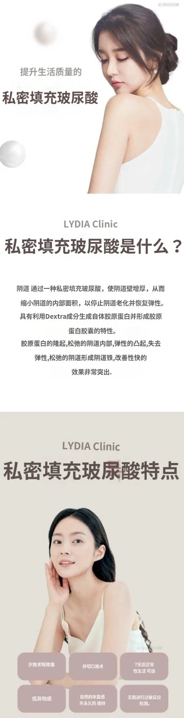 treatmentIntroduction