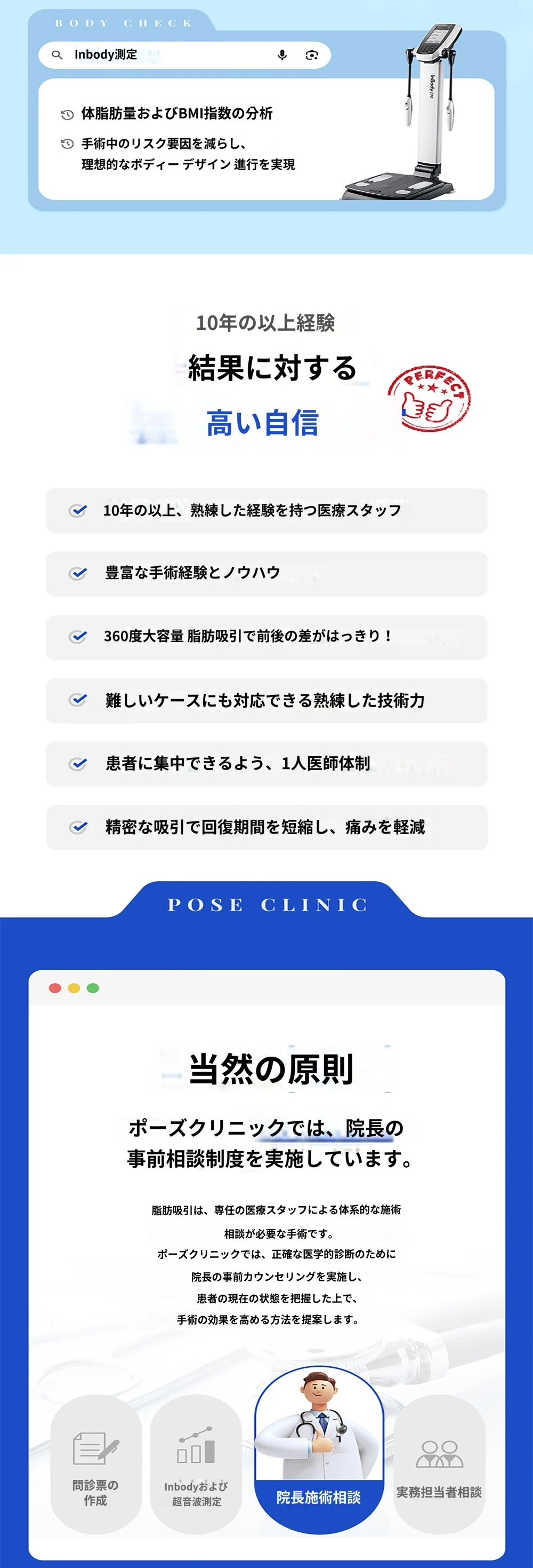treatmentIntroduction