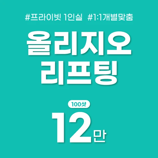 treatment-event-thumbnail