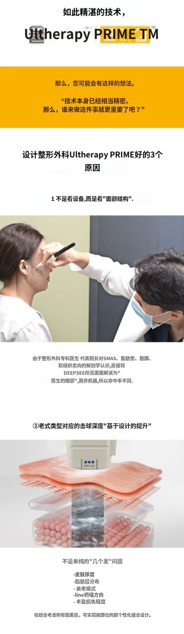 treatmentIntroduction