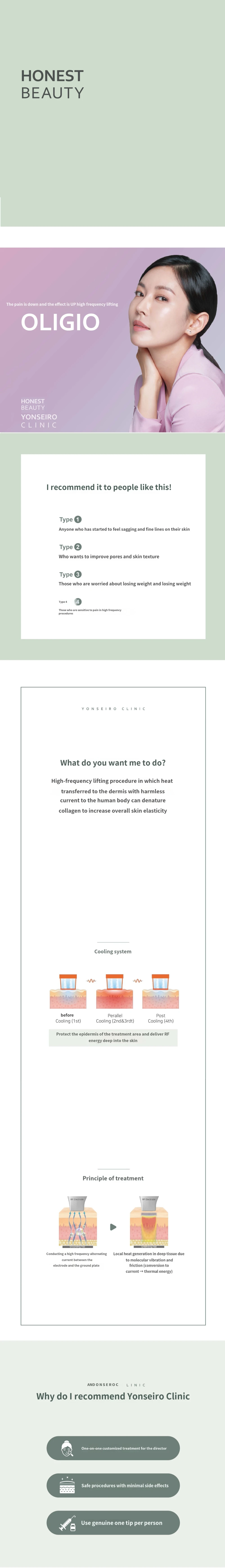 treatmentIntroduction