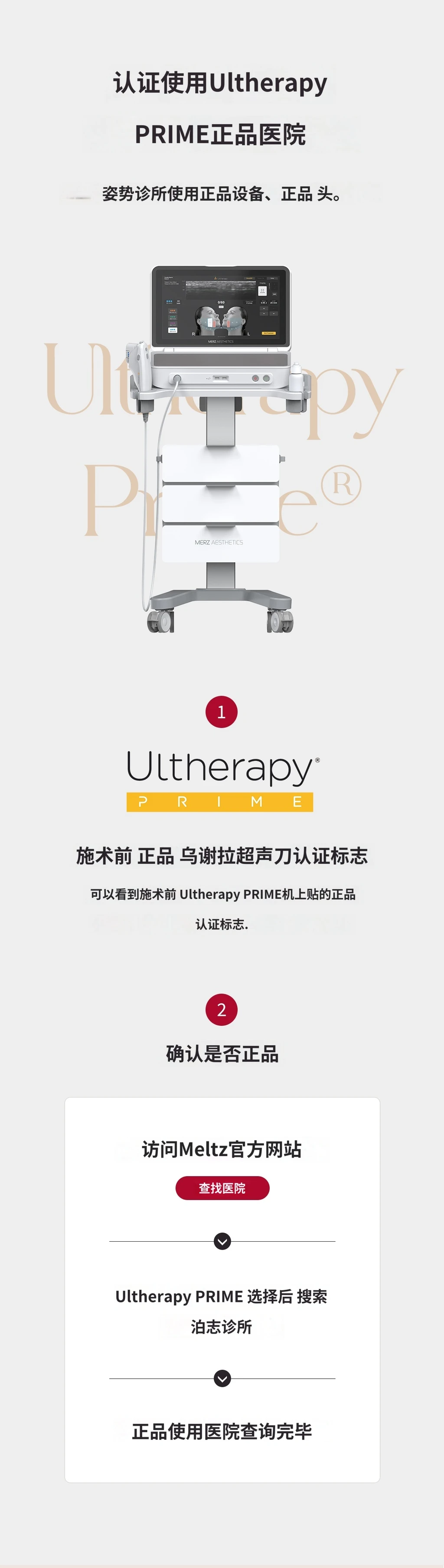 treatmentIntroduction