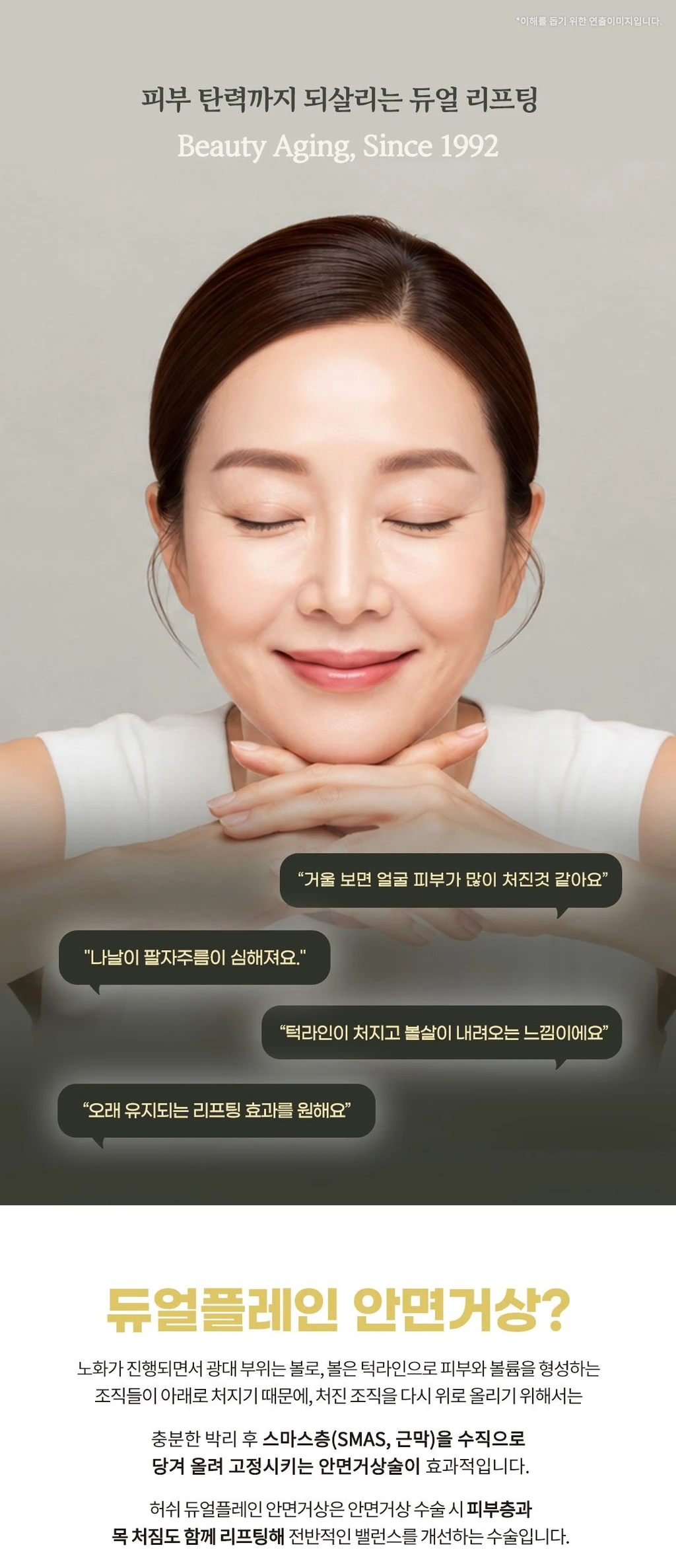 treatmentIntroduction