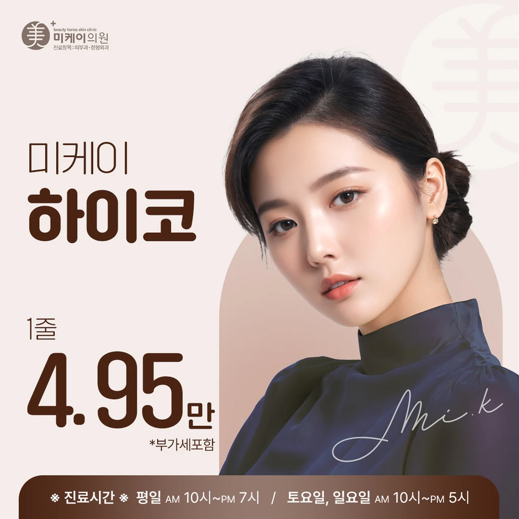 event thumbnail image