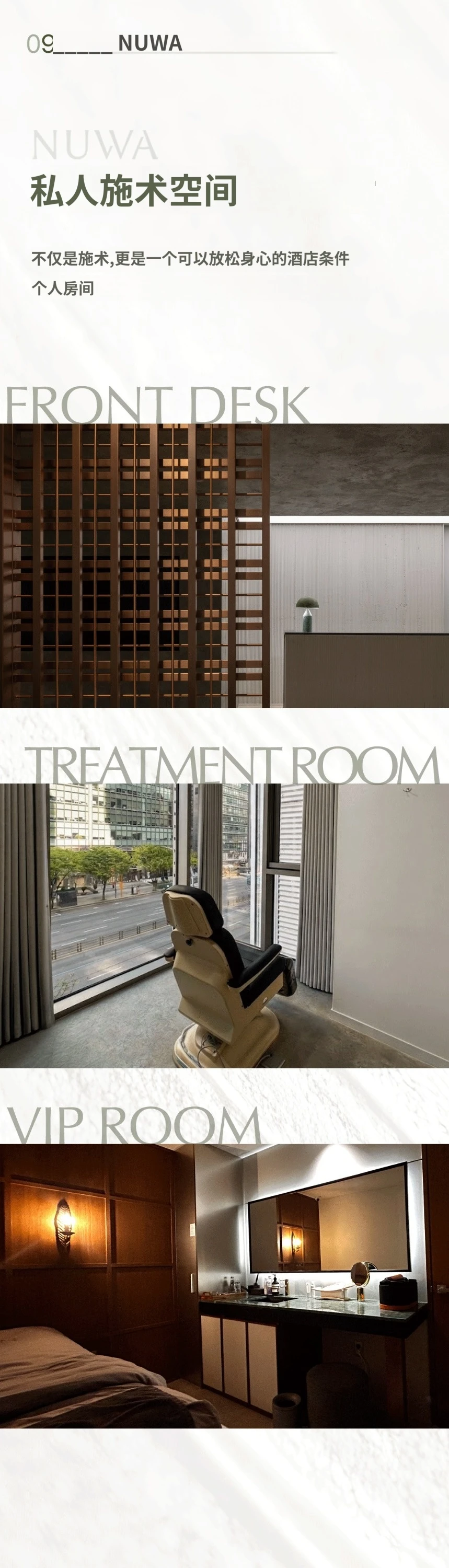 treatmentIntroduction