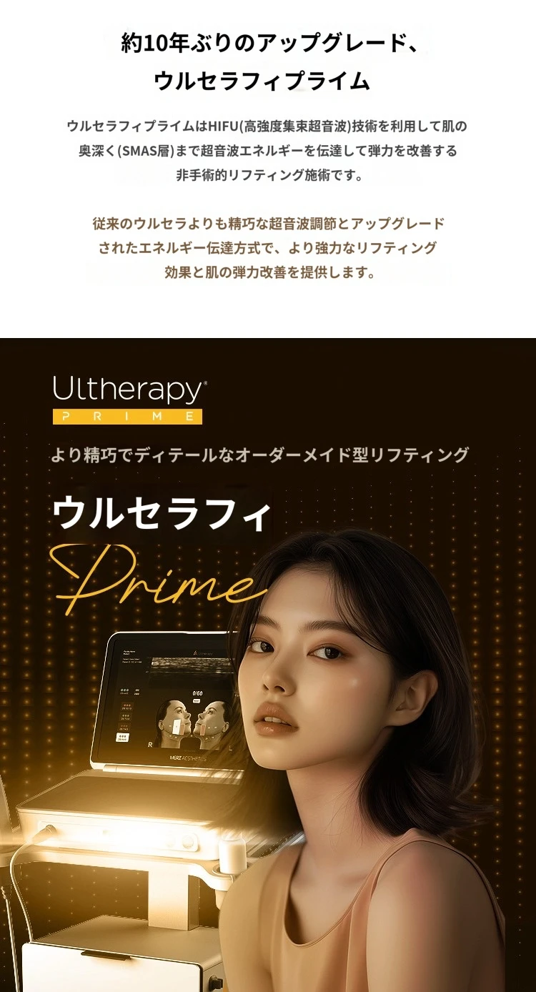 treatmentIntroduction