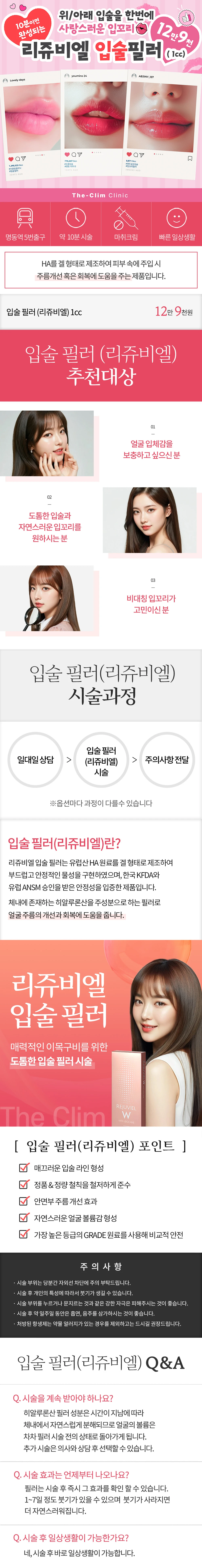 treatmentIntroduction