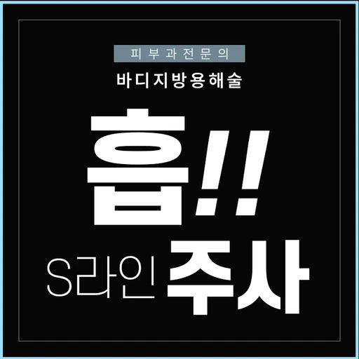 treatment-event-thumbnail