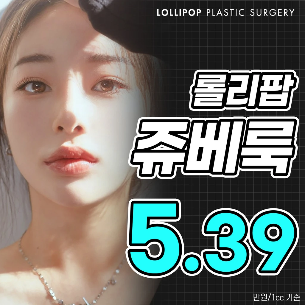 event thumbnail image