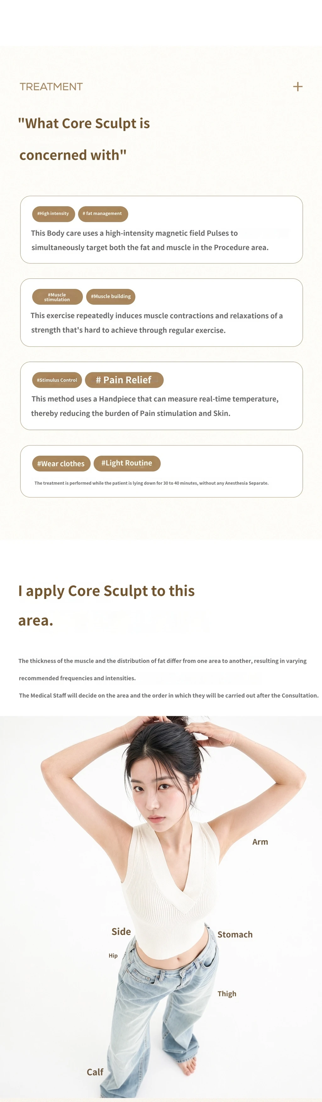 treatmentIntroduction