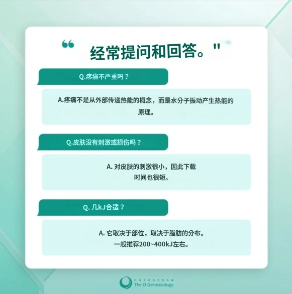 treatmentIntroduction