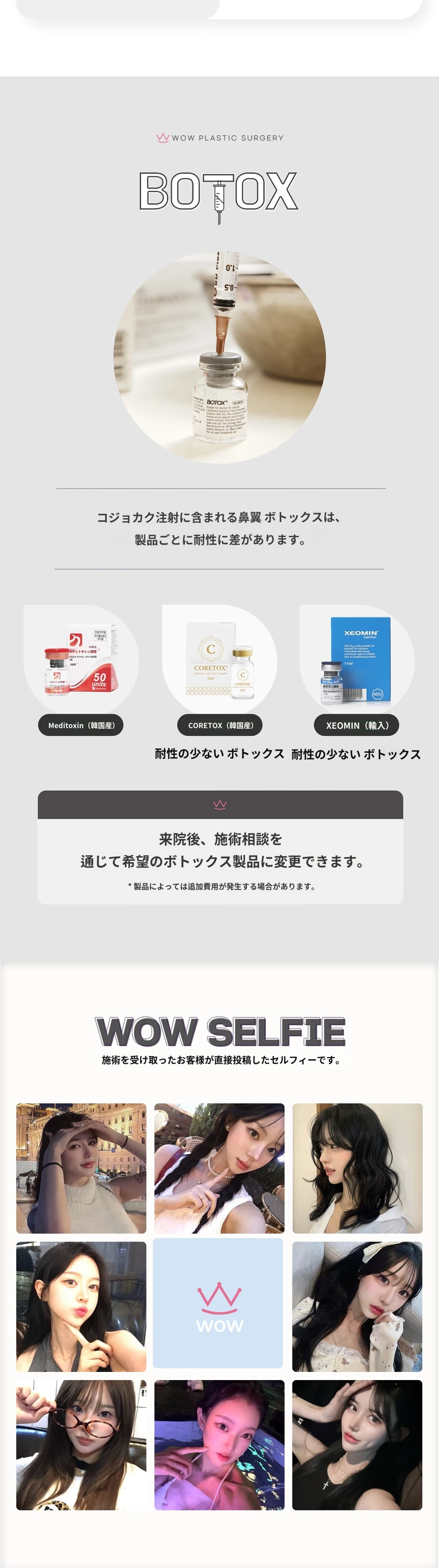 treatmentIntroduction