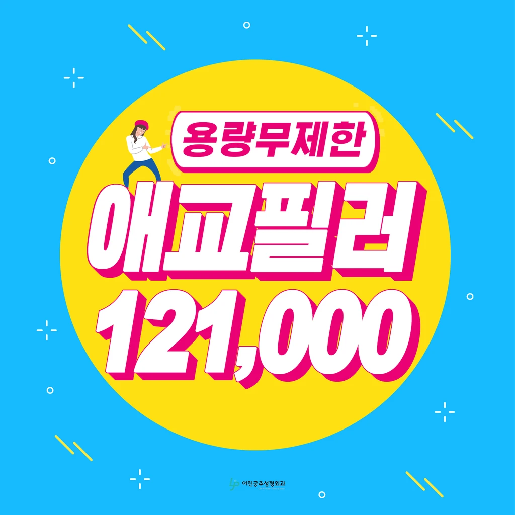 event thumbnail image