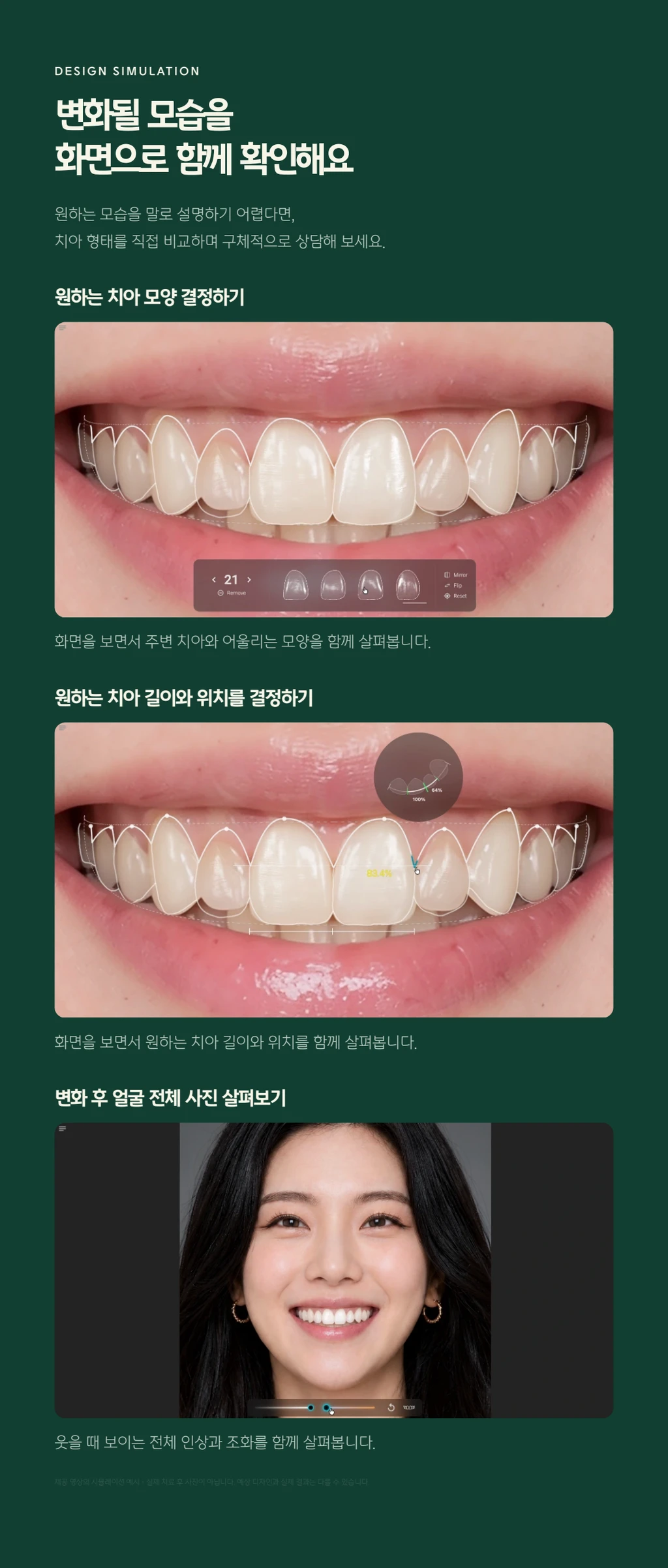 treatmentIntroduction