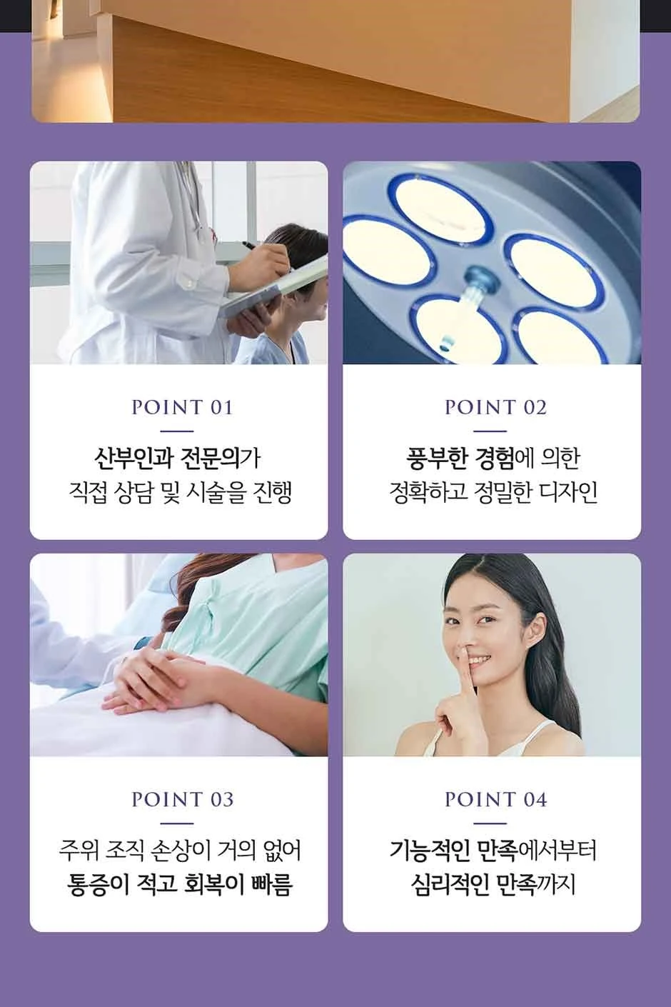 treatmentIntroduction