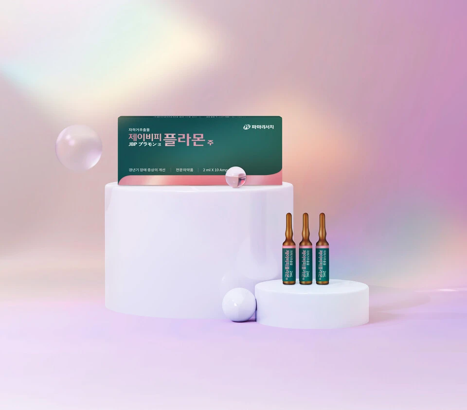 treatmentIntroduction