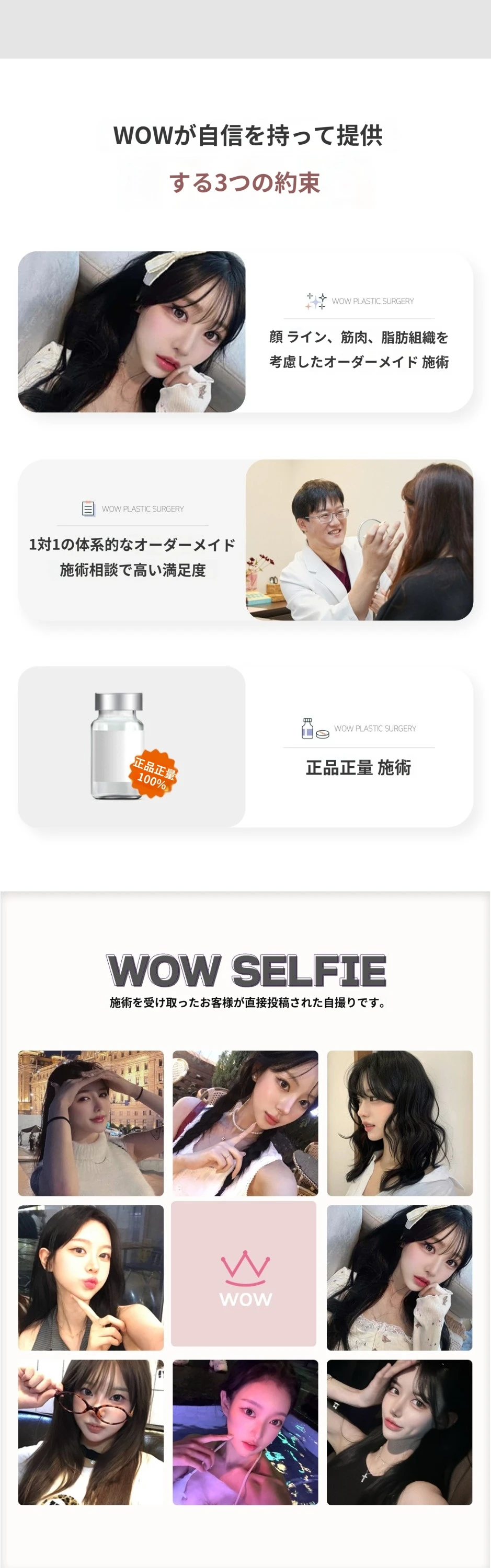 treatmentIntroduction