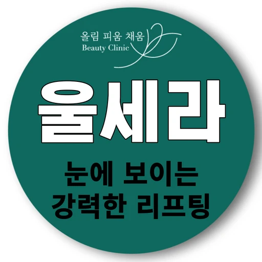 treatment-event-thumbnail