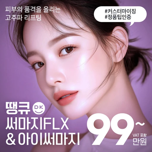 treatment-event-thumbnail