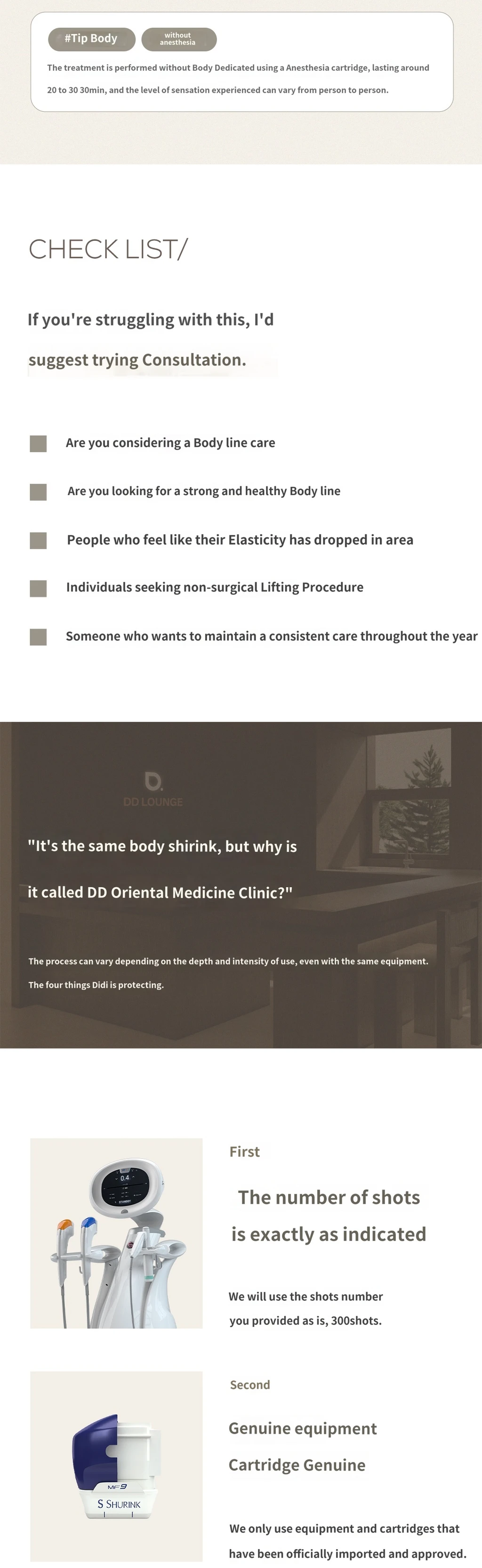 treatmentIntroduction