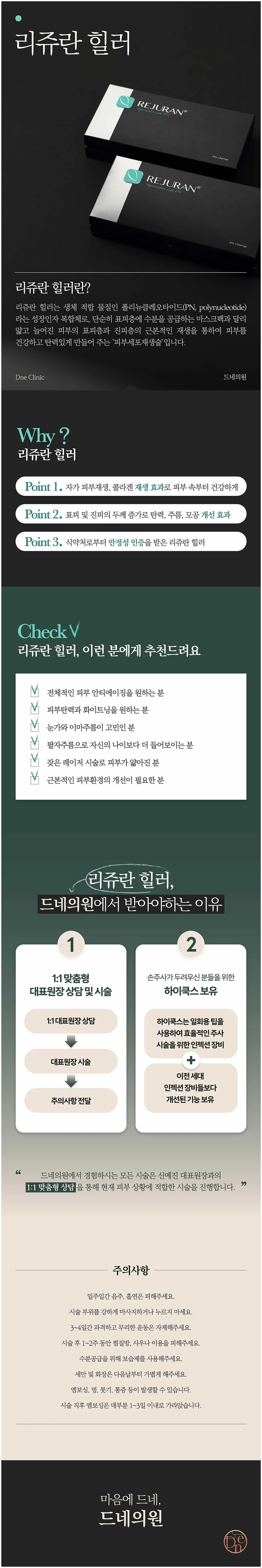 treatmentIntroduction