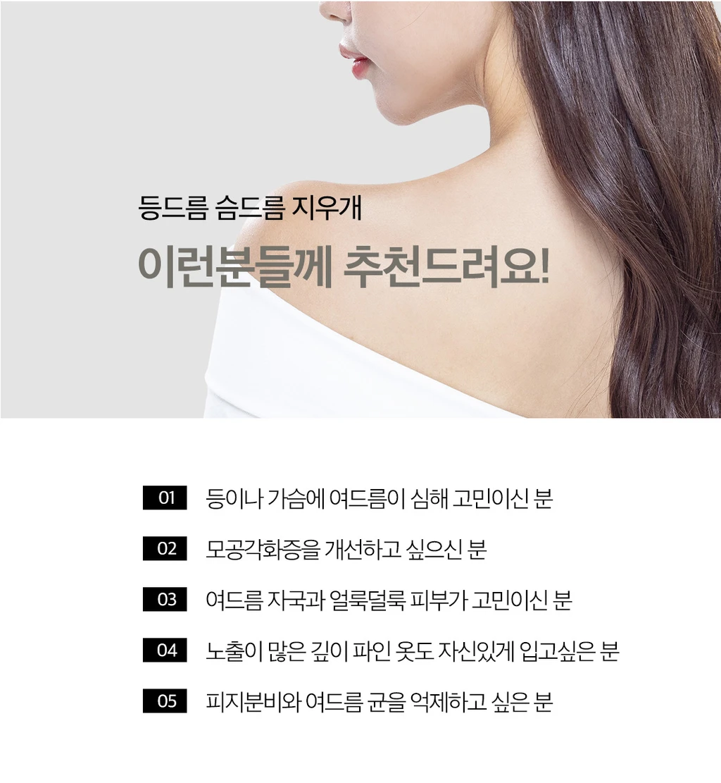 treatmentIntroduction