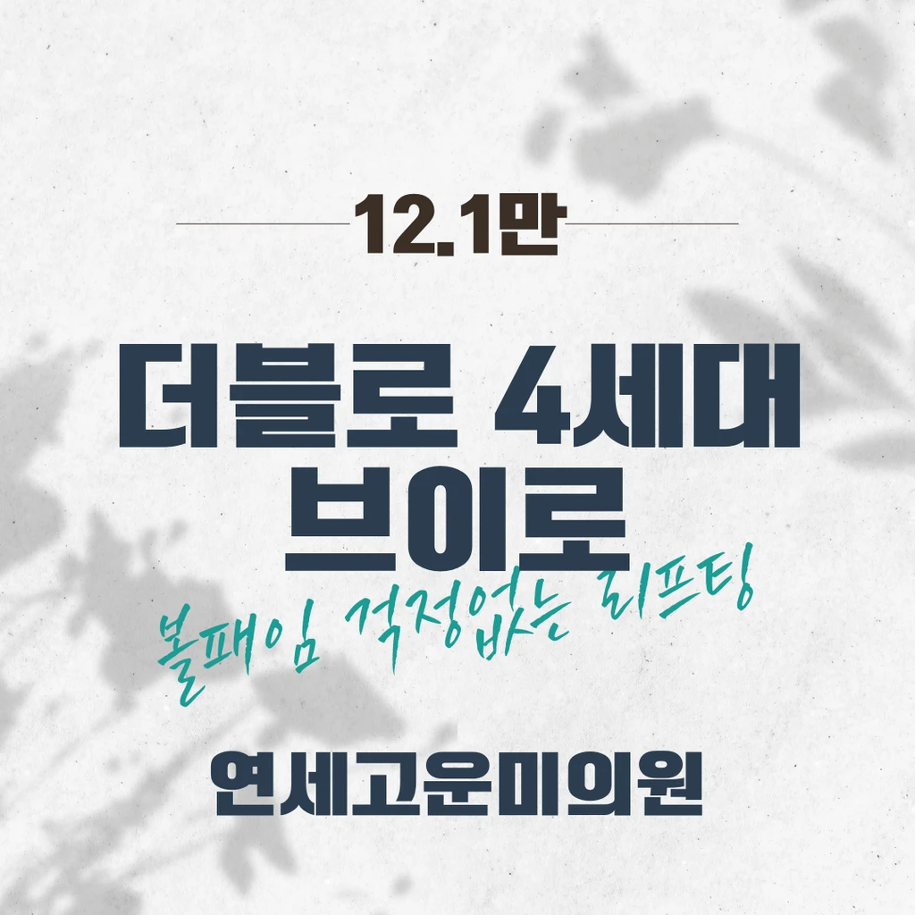 event thumbnail image