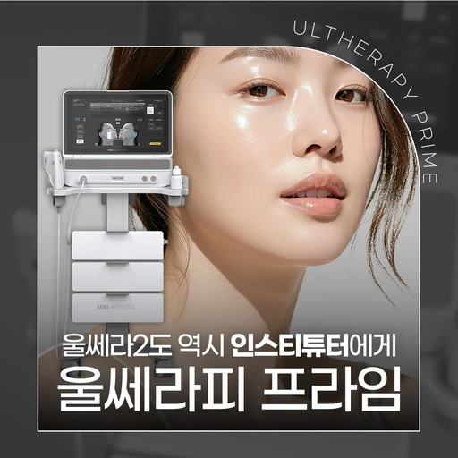 treatment-event-thumbnail