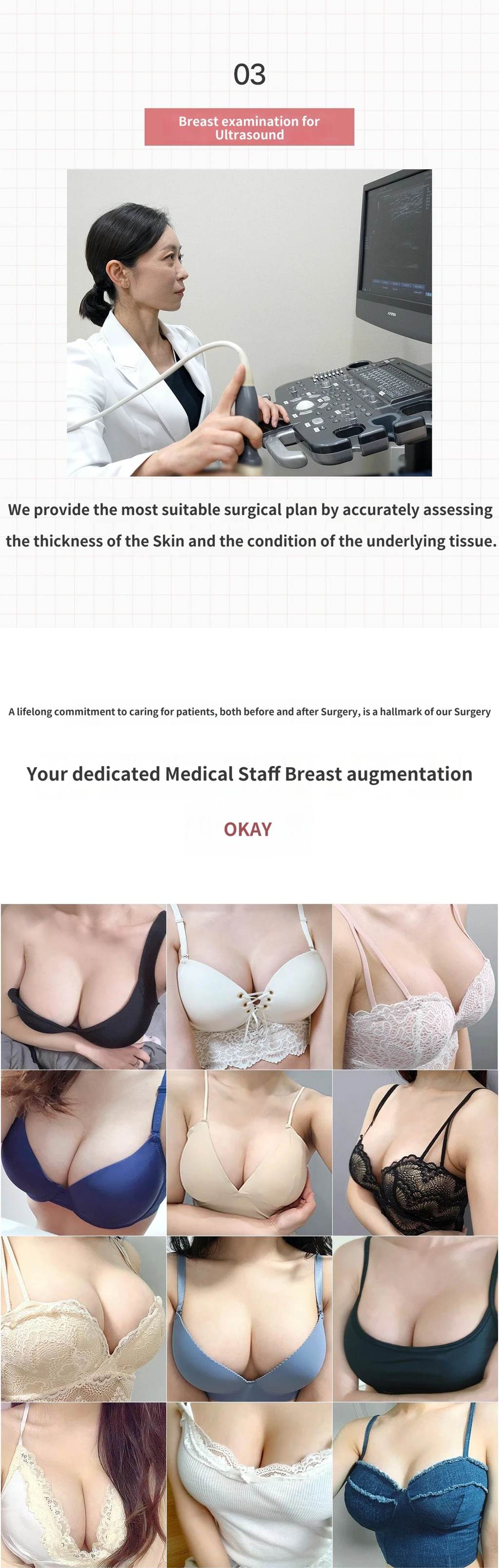 treatmentIntroduction