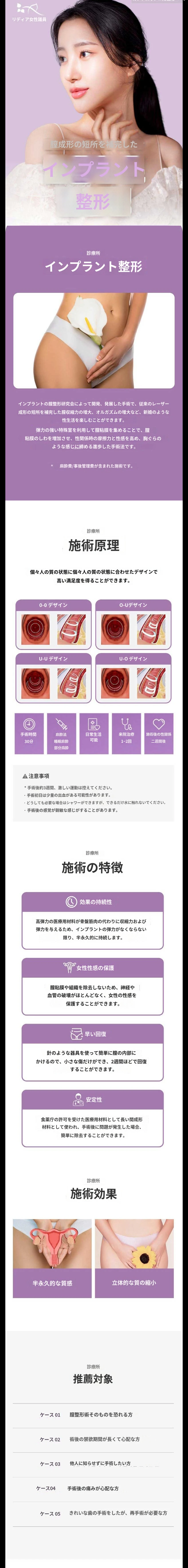 treatmentIntroduction