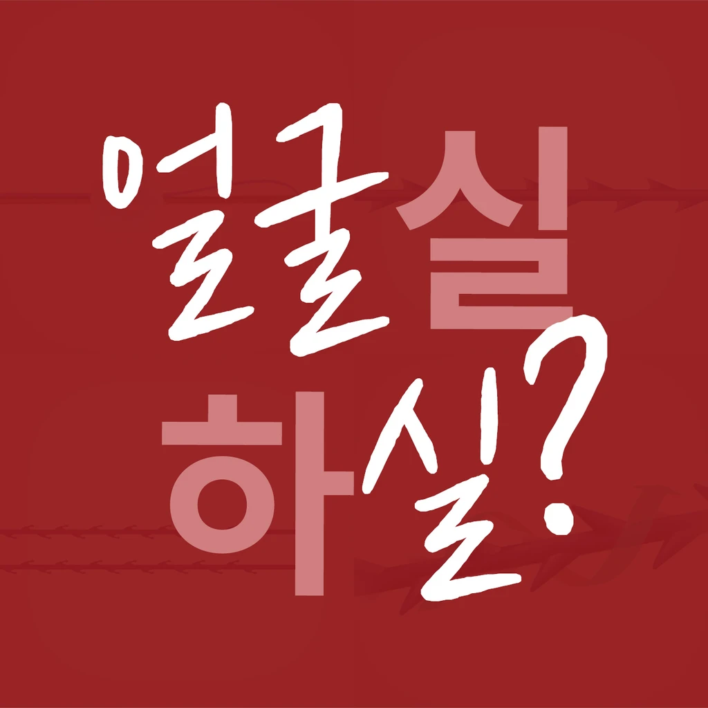 event thumbnail image