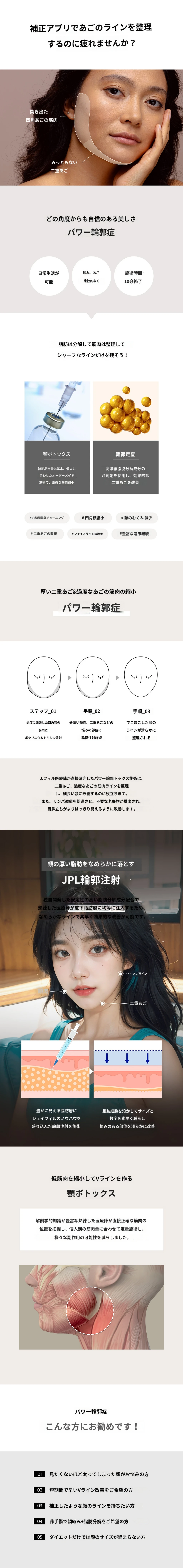 treatmentIntroduction