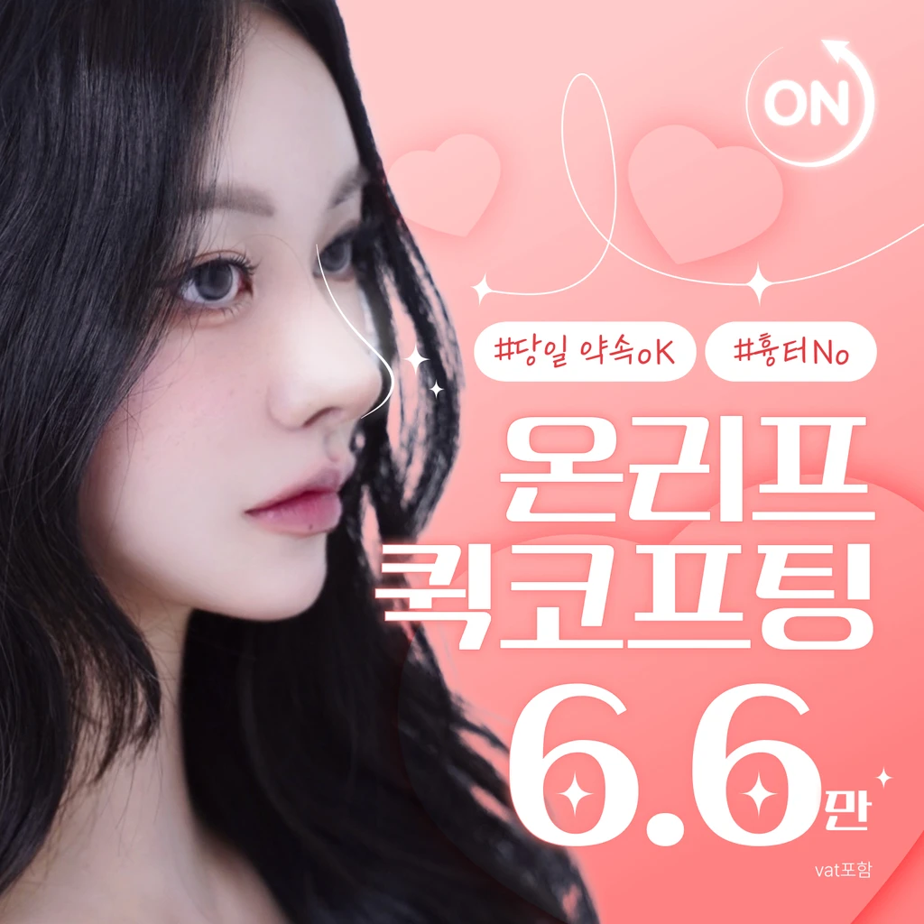 event thumbnail image