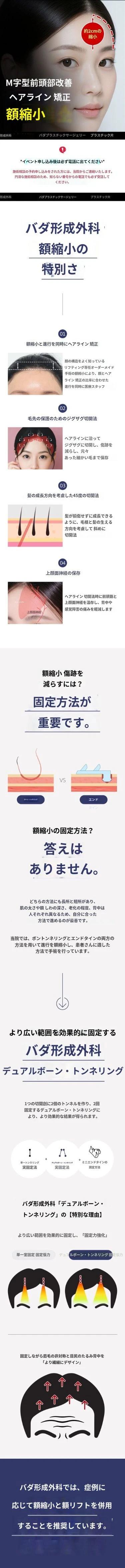 treatmentIntroduction