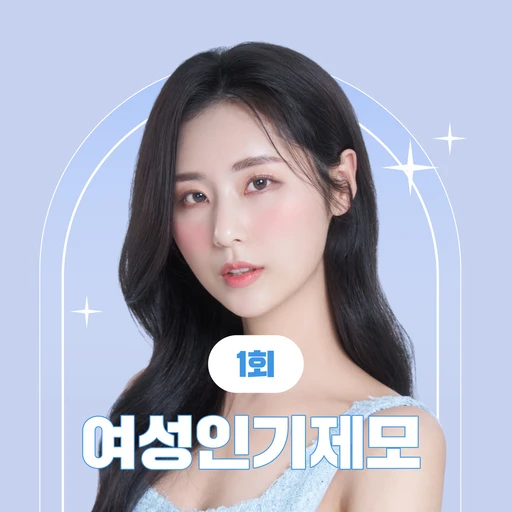treatment-event-thumbnail