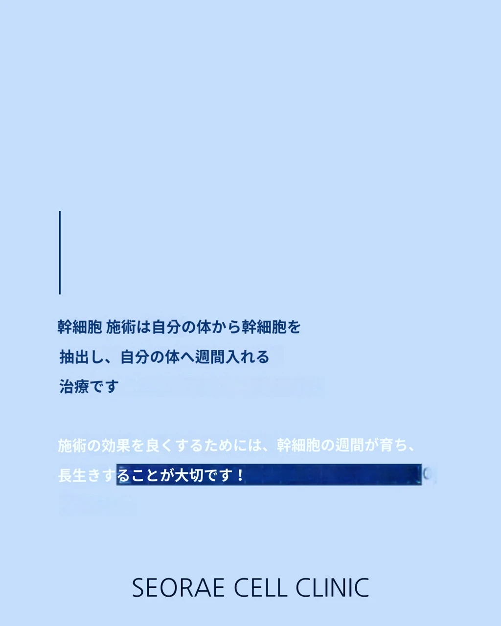 treatmentIntroduction