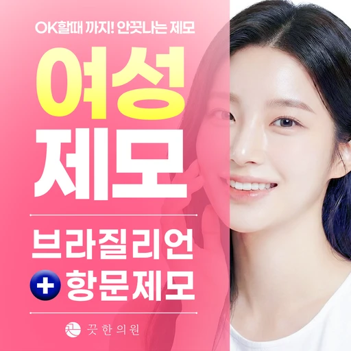 treatment-event-thumbnail