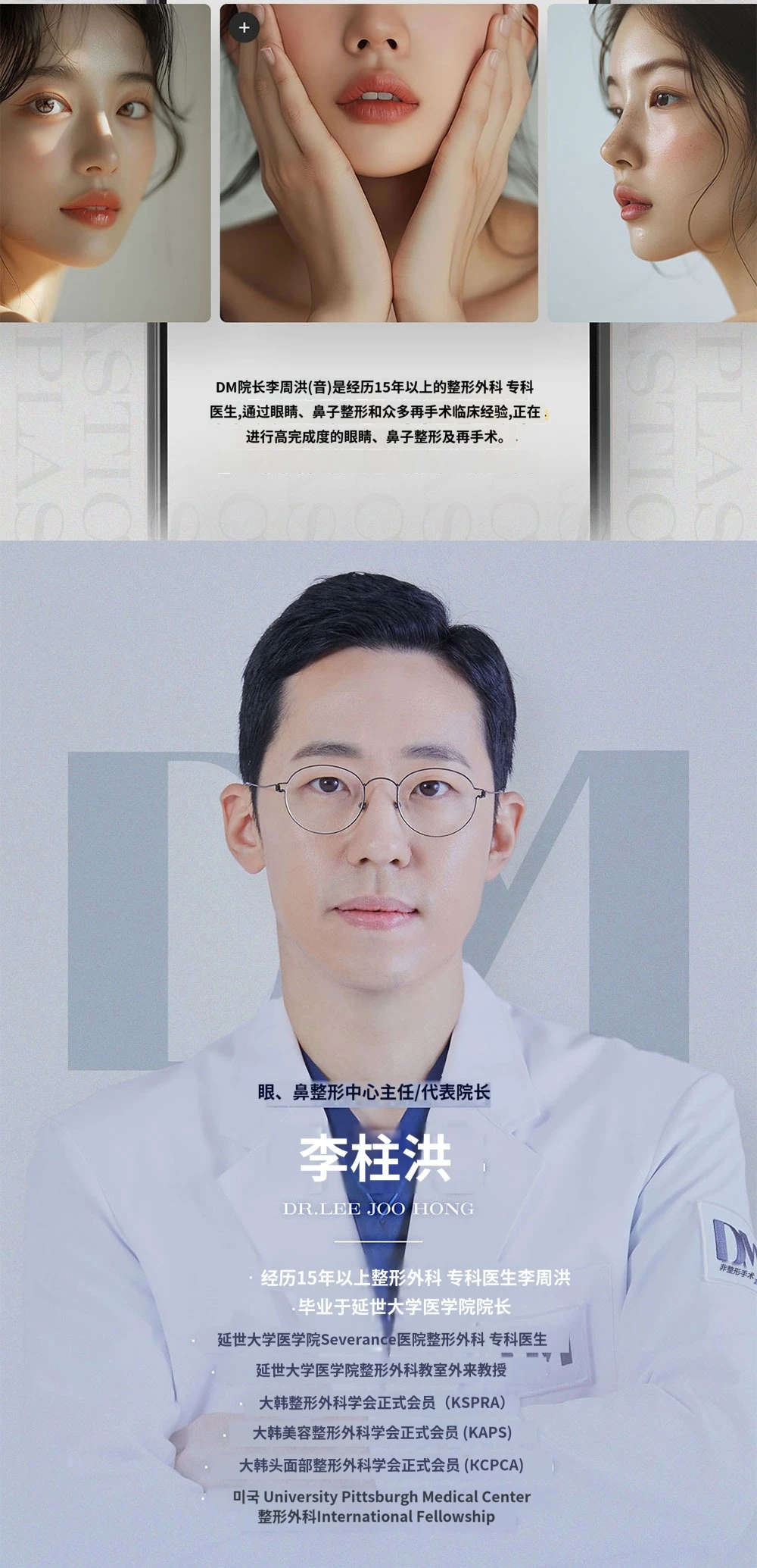 treatmentIntroduction