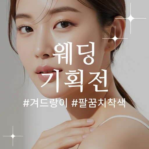 treatment-event-thumbnail