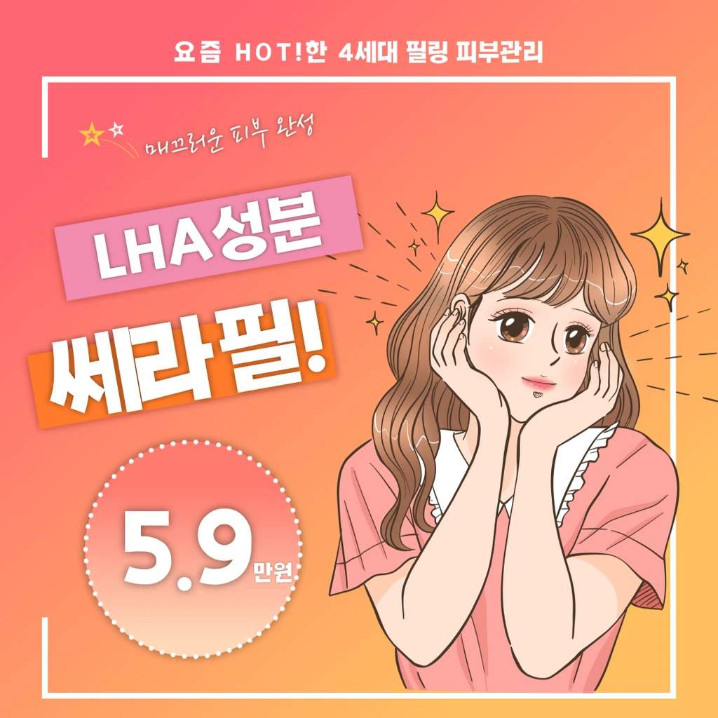 event thumbnail image